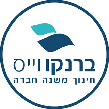 מכון ברנקו וייס